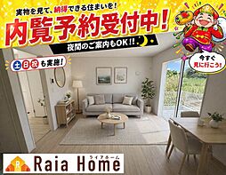 糸満市座波第3 新築一戸建て 全4棟4号棟