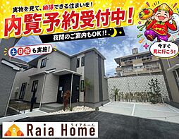 沖縄市知花1丁目273番 新築一戸建て全5棟B号棟
