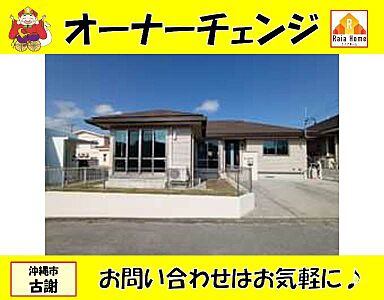 外観：※賃貸前の写真です。（現状優先となります。）