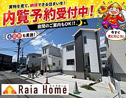 宜野湾市嘉数 新築一戸建て全8棟G号棟