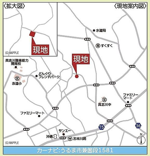 その他を拡大表示