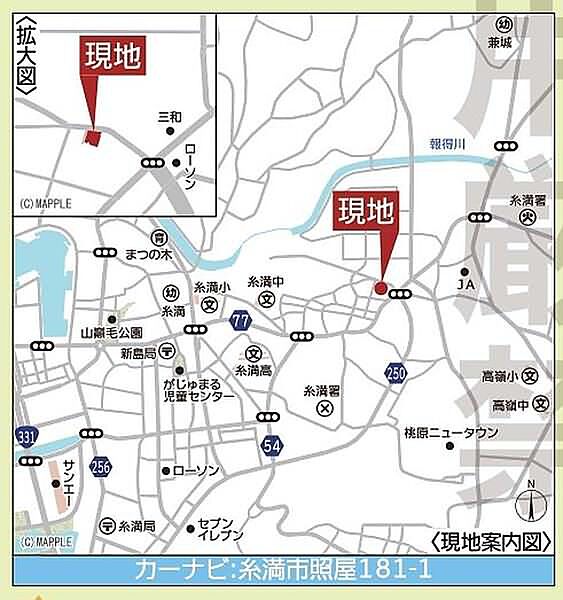 その他を拡大表示