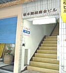 愛媛県松山市花園町：物件画像／三洋不動産