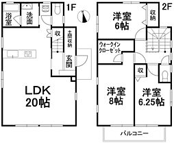 松山市和気町 一戸建