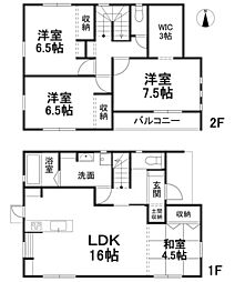 松山市高岡町 一戸建