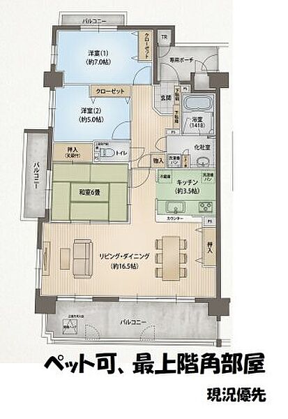 間取りを拡大表示