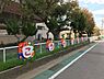 その他：【幼稚園】新居浜市立神郷幼稚園まで1204ｍ
