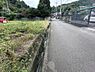 その他：前面道路含む現地写真