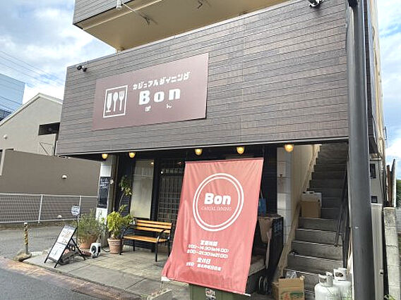 【その他】カジ...