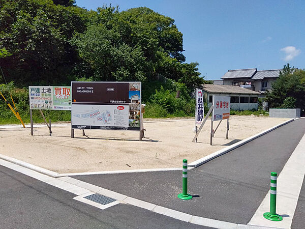 その他を拡大表示