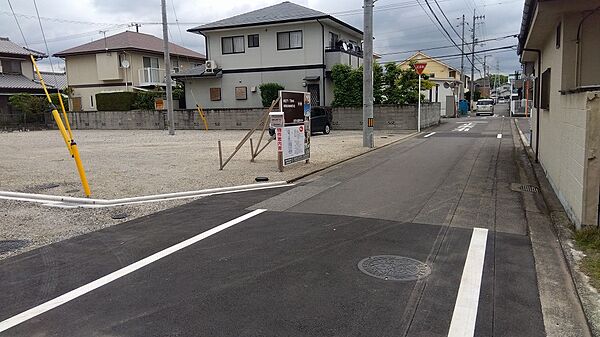 その他を拡大表示