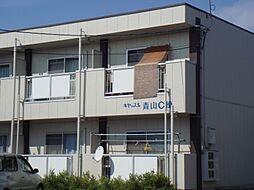 キャッスル青山