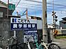 周辺：駅まで徒歩14分 歩くのが苦にならないちょうどいい距離です