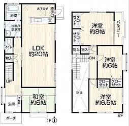 JR予讃線 国分駅 徒歩37分