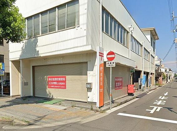 高松塩屋町郵便...