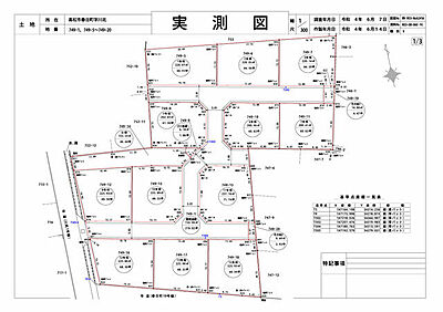 区画図：実測図【ルーツガーデン春日？】