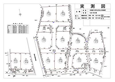 区画図：実測図【ルーツガーデン氷上？】