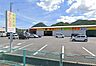 その他：新鮮市場きむら国分寺店