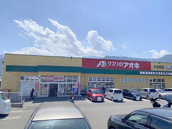 その他を拡大表示
