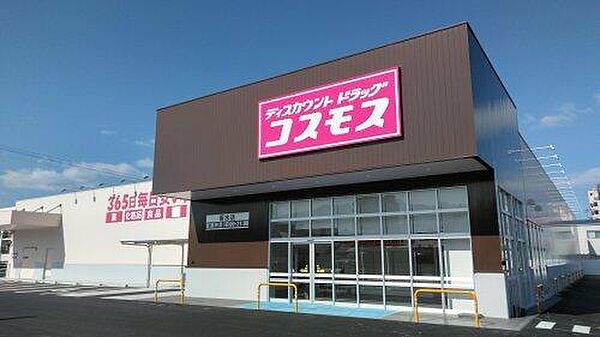 その他を拡大表示