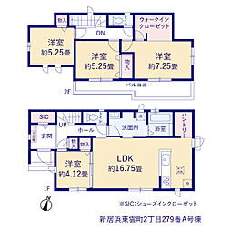 新居浜市東雲町 一戸建