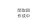 サンセール弥右衛門8階1,995万円