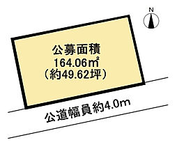 吾川郡いの町