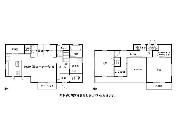 間取りを拡大表示