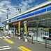 周辺：ローソン新居浜沢津店まで約300ｍ(徒歩約4分)