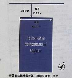 新居浜市八幡