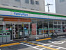 その他：ファミリーマート 高知仲田町店約236m／3分
