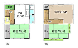高知市大津乙 一戸建