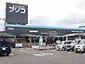 その他：ホームセンターブリコ介良店約869m／11分