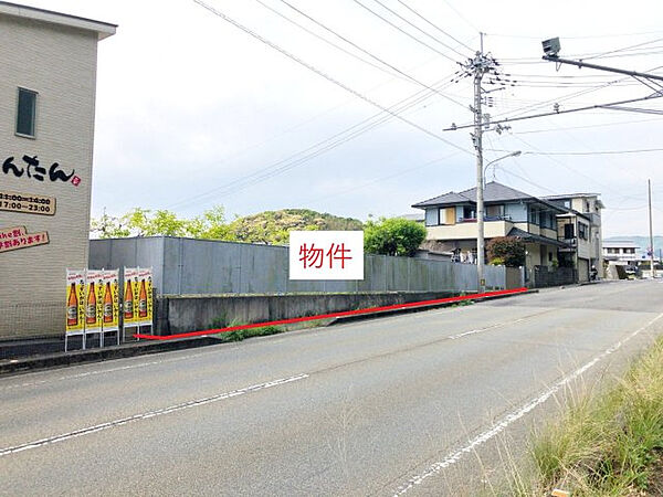 その他を拡大表示