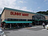 その他：SUNNY MART(サニー マート) 六泉寺店約685m／9分