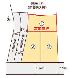 愛媛県松山市平田町の土地画像