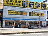 周辺：【コンビニエンスストア】ローソン　勝山通り店まで523ｍ