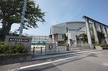【小学校】松山市立道後小学校まで860m