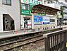 周辺：【駅】赤十字病院前まで517ｍ