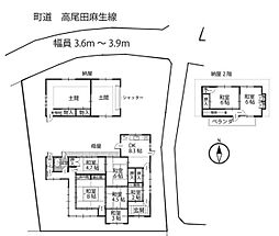 愛媛県伊予郡砥部町高尾田