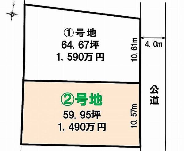 その他を拡大表示