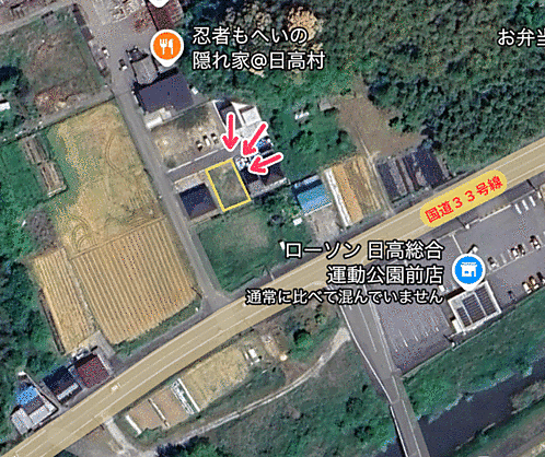 その他を拡大表示