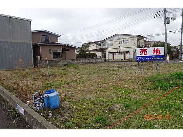 その他を拡大表示
