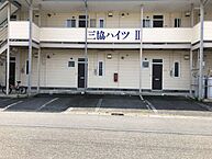 岩手県北上市中野町：物件画像／有限会社あかね商事