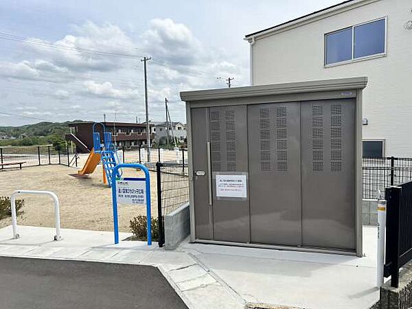 その他を拡大表示