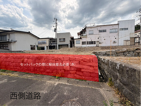 その他を拡大表示