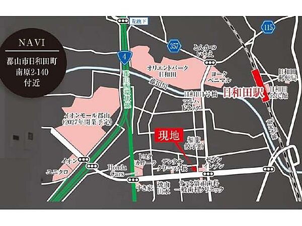 その他を拡大表示