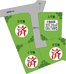 外観の画像