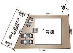 外観の画像