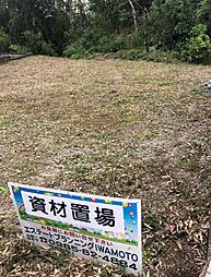 バス ＊＊＊＊駅 バス14分 六日町バス停下車 徒歩14分